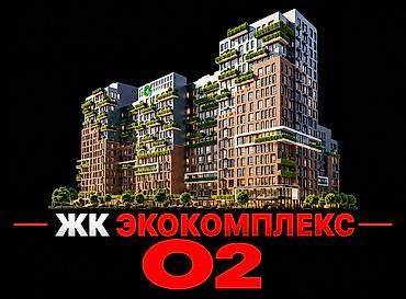 3 комнаты, 124 м², ул. Горького / Панфилова Элитка, 8 этаж, ПСО (под самоотделку)