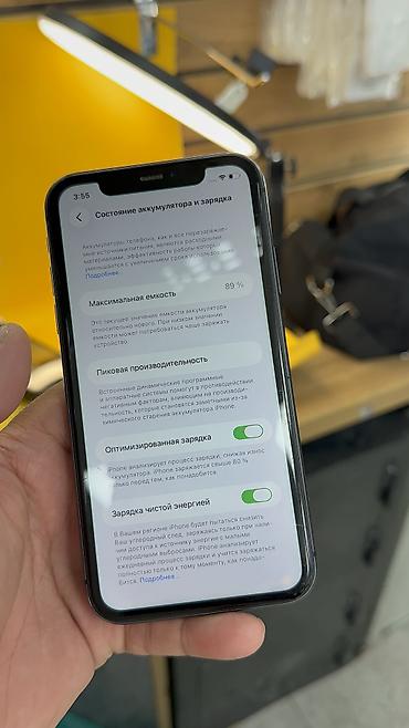 iphone за 0 руб: IPhone 11, Б/у, 128 ГБ, 89 % — 7
