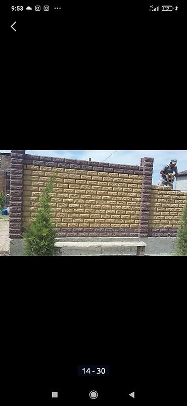 Строительство под ключ: Строительство под ключ — 22