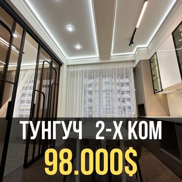 Продажа квартир: 2 комнаты, 67 м², Элитка, 9 этаж, Евроремонт