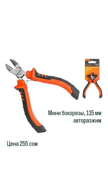круглогубцы: Мини бокорезы, 115мм авторазжим. Назначение: используются при — 1