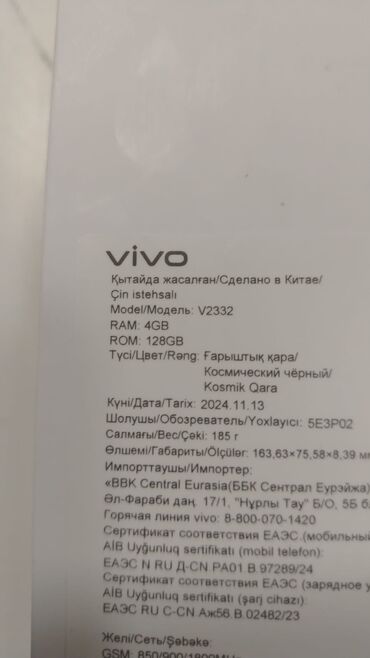 vivo telefonlari: Vivo Y3, 128 GB, rəng - Qara, İki sim kartlı, Face ID, Sənədlərlə