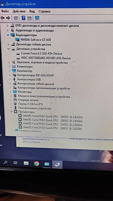 Настольные ПК и рабочие станции: Компьютер, ядер - 4, ОЗУ 8 ГБ, Для работы, учебы, HDD + SSD — 8