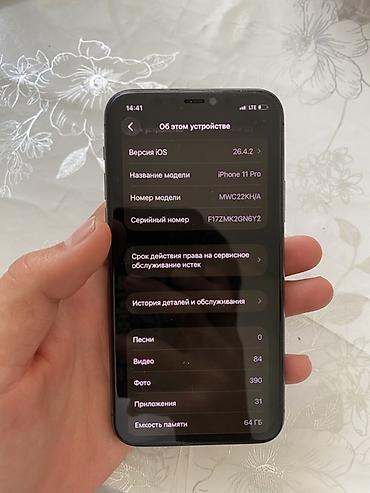 Apple iPhone: Айфон 11 про состояние идеял не найдете ни одну царапиру по бокам тоже — 5