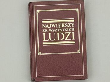 Книжки: Книга, жанр - Навчальний, мова - Польська, стан - Дуже гарний