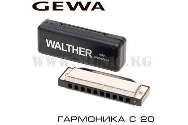 калонка с микрофоном: Губная гармошка Gewa Harmonica Richter C-20 Гармошка губная Richter