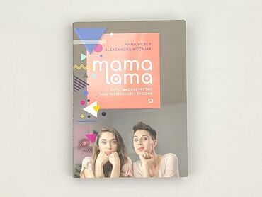 Book, genre - Non-fiction, condition - Perfect