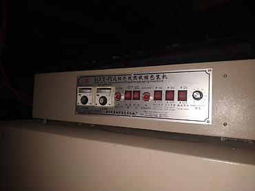 Другое оборудование для пищевой промышленности: Автоматическая линия розлива и укупорки напитков Комплект — 56