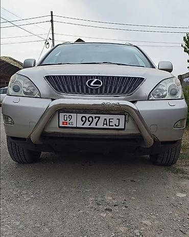 рейлинг рх: Кенгурятник Lexus, Б/у, Самовывоз — 1