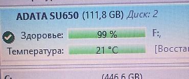 usb 500gb: Накопитель для ПК, Б/у, ADATA, SSD, До 128 ГБ, 2.5", Для ПК — 5