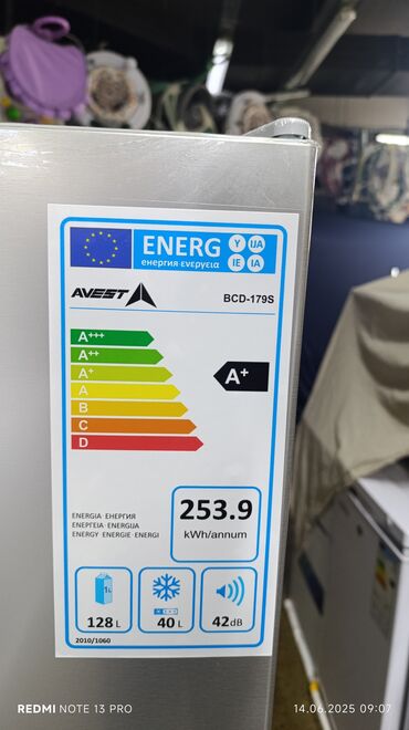 Холодильники: Холодильник Avest, Новый, Двухкамерный, De frost (капельный), 50 * 140 * 50 — 7