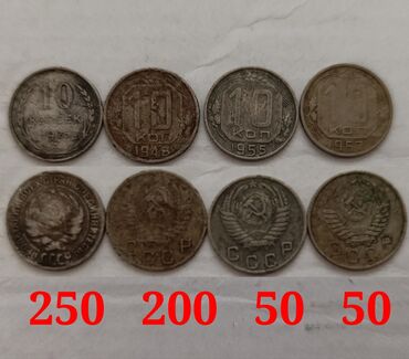 Монеты: Смотрите профиль обновлено 28.08.25 Продаю моменты евро-(центы) — 4