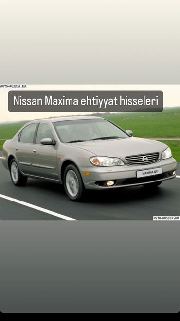 Digər avtomobil ehtiyat hissələri: Nissan Maxima Ehtiyyat hisseleri