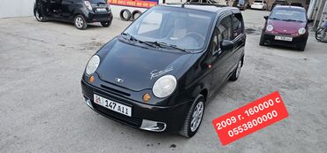 малибу машина цена бишкек: Daewoo Matiz: 2009 г., 0.8 л, Механика, Бензин, Хетчбек