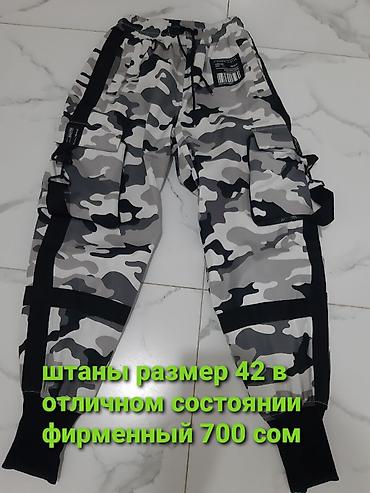 Брюки: Джоггеры с камуфляжным принтом и карманами карго, выполненные в — 2