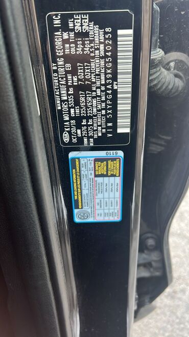 Kia: Kia Sorento: 2019 г., 2.4 л, Автомат, Бензин, Кроссовер — 6