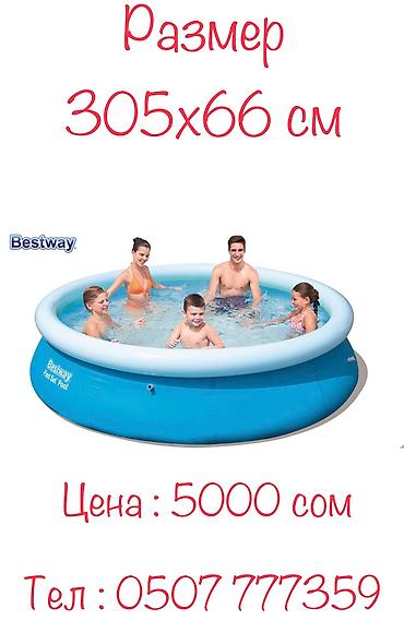 Бассейны: Надувной бассейн Intex 28120 Easy Set Pool с непрозрачными стенками — 6