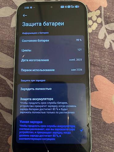 ddr3 4гб: Poco X8 Pro, Колдонулган, 512 ГБ, 2 SIM — 2