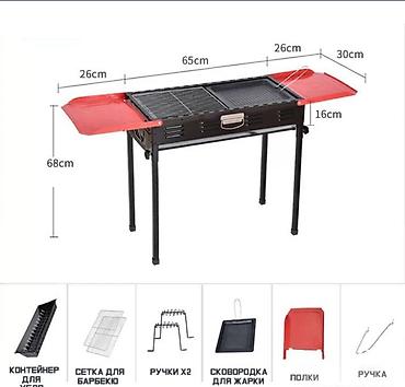 bbq: Большой Складной Мангал + Барбекю Red BBQ Мангал подходит для жарки — 7