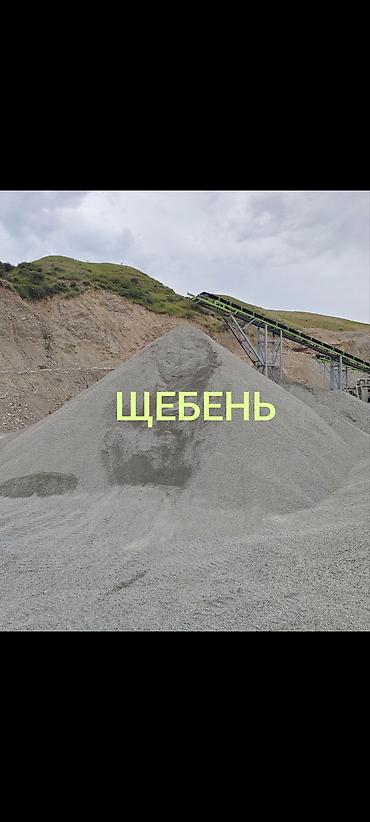 Щебень, Для дренажных систем, Насыпью, Камаз, Зил