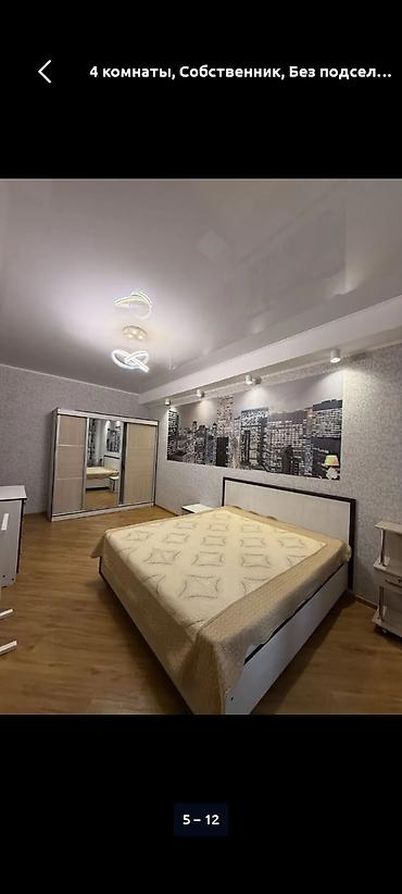 Долгосрочная аренда квартир: 4 комнаты, Собственник, Без подселения, С мебелью полностью — 24