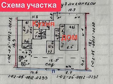 обмен на погрузчик: 📌 АДРЕС: Срочно продаётся дом в районе Западного автовокзала, по улице — 9