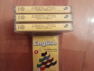 CD, DVD disklər və kassetlər: Aудиокассеты. Есть еще видеокассеты с кинофильмами и мультфильмами — 5