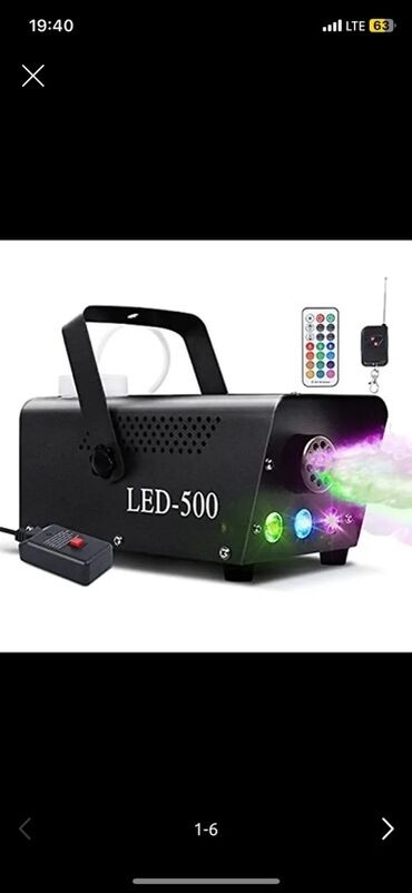 садор титан: Дым-машина LED-500 с подсветкой - Компактный генератор дыма для