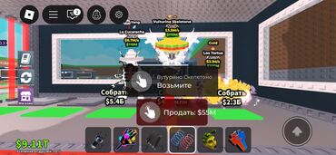 бу мониторы asus: Игровой аккаунт/прогресс в Roblox-симуляторе (скриншоты геймплея) Что