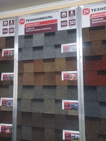 Кровля крыши: Кровля крыши | Для прогревания, Монтаж, Гидроизоляция Больше 6 лет опыта — 5