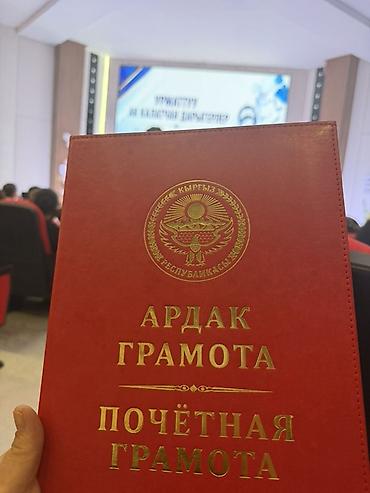 узи балыкчы адрес: Услуга: комплексный Check-up — УЗИ 5 органов Что входит: - УЗИ почек — 2