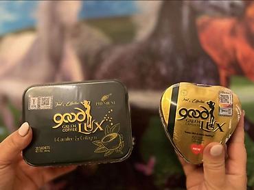arıqlama kofe: Good Lux Green Coffee – Yeni, daha güclü versiya kofe 115 Məhsul — 2