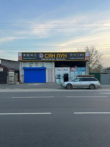 Изготовление рекламных конструкций: | Вывески, | Разработка дизайна — 25