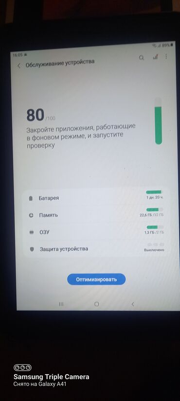 Samsung: İşlənmiş Samsung Galaxy Tab A, 8", 64 GB, Ünvandan götürmə, Rayonlara çatdırılma, Pulsuz çatdırılma -da lalafo.az — 5 Samsung: İşlənmiş Samsung Galaxy Tab A, 8", 64 GB, Ünvandan götürmə, Rayonlara çatdırılma, Pulsuz çatdırılma — 5