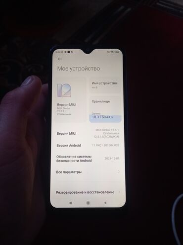 Redmi: Redmi, Redmi Note 8T, Б/у, 64 ГБ, цвет - Синий, 2 SIM