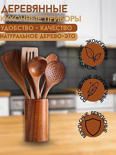 Графические дизайнеры: Графический дизайнер — 2