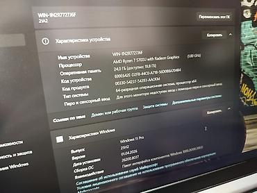 Ноутбуки Lenovo: Ультрабук, Новый, AMD Ryzen 7 — 10