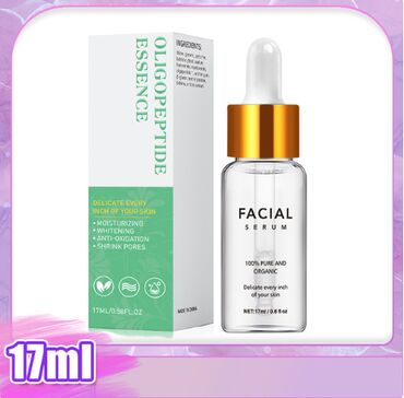 Уход за телом: ❄️ Корейская Восстанавливающая олигопептидная сыворотка для лица — 5