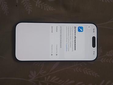 iphone 70: IPhone 17, 256 ГБ, цвет сиреневый (по коробке). телефон есим сенсор — 5