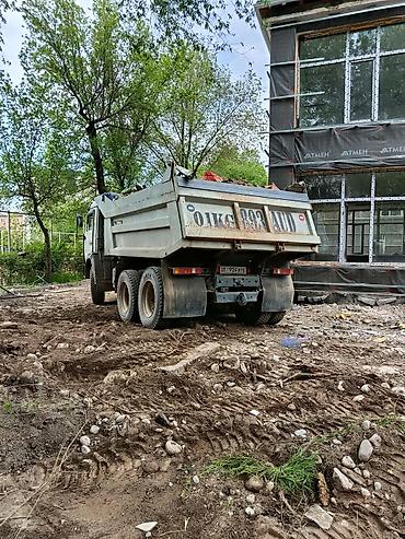 бытовая химия бишкек: Бесплатная доставка — 1