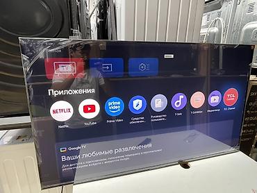 телевизор тянь ма: Телевизор для тех,кто ищет незабываемые впечатления от просмотра — 6