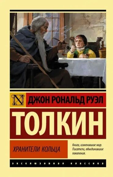 марио пьюзо: Фантастика и фэнтези, На русском языке