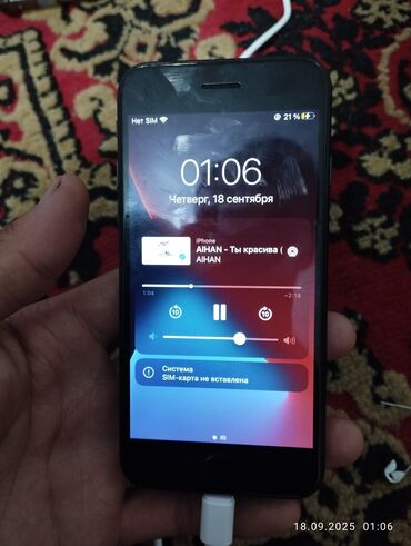 телефон бву: IPhone 7, Б/у, 32 ГБ, Кабель, 100 %