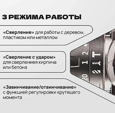 Ударные дрели: Беспроводная дрель "WORCRAFT" CD-20Li Эта беспроводная удобная — 8