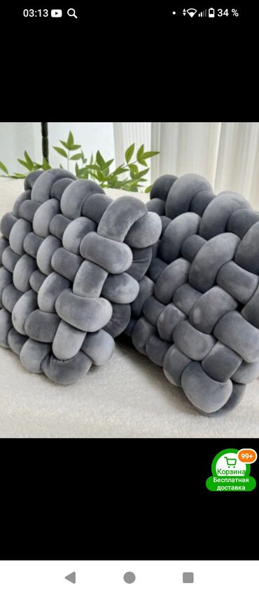 Örtüklər: Divan üçün rəng - Bej Yataq örtüyü — 48