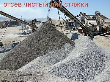 шиваки: Песок, Ивановский карьер, Насыпью, Камаз, Хово, Зил — 4