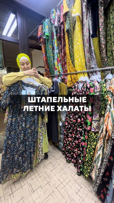 Повседневные платья: Повседневное платье, Турция, Лето, Длинная модель, Хлопок, Турецкое, Все размеры
