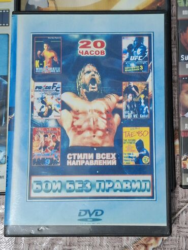 Digər TV və video məhsullar: 11 ədəd fərqli mövzularda rus dilində disklər. DVD aparatları və — 10