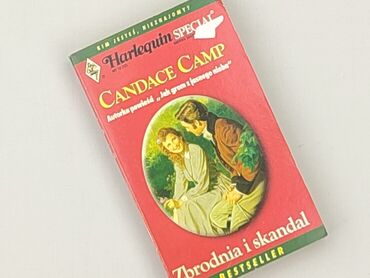 Книга, жанр - Роман, стан - Ідеальний