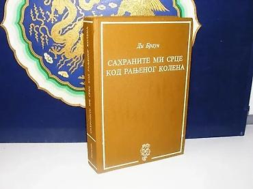 bubamara trotinet: Sahranite mi srce kod ranjenog kolena di braun1983 skztvrd povez 20,5 — 2